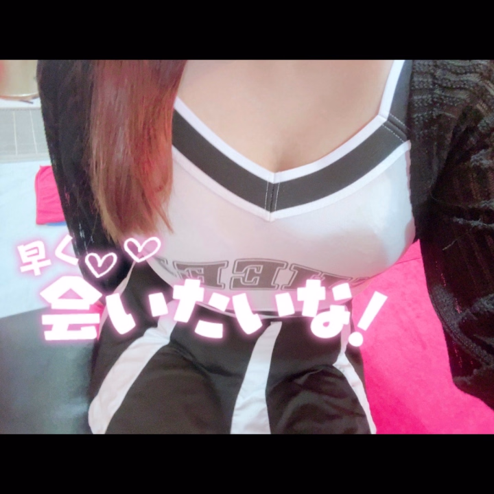 こんにちは☔️
出勤しました.ᐟ.ᐟ
今日は13時〜0時までいます🎀
生憎の雨で気分しょんぼりだけど、
お兄様に会えたらきっとはっぴーな
気持ちになるの( *´꒳`* )💕
一緒に気持ちよくなれたら嬉しいな♡
まってるねん꒰՞ɞ̴̶̷̥⩊ɞ̴̶̷̥꒱֯