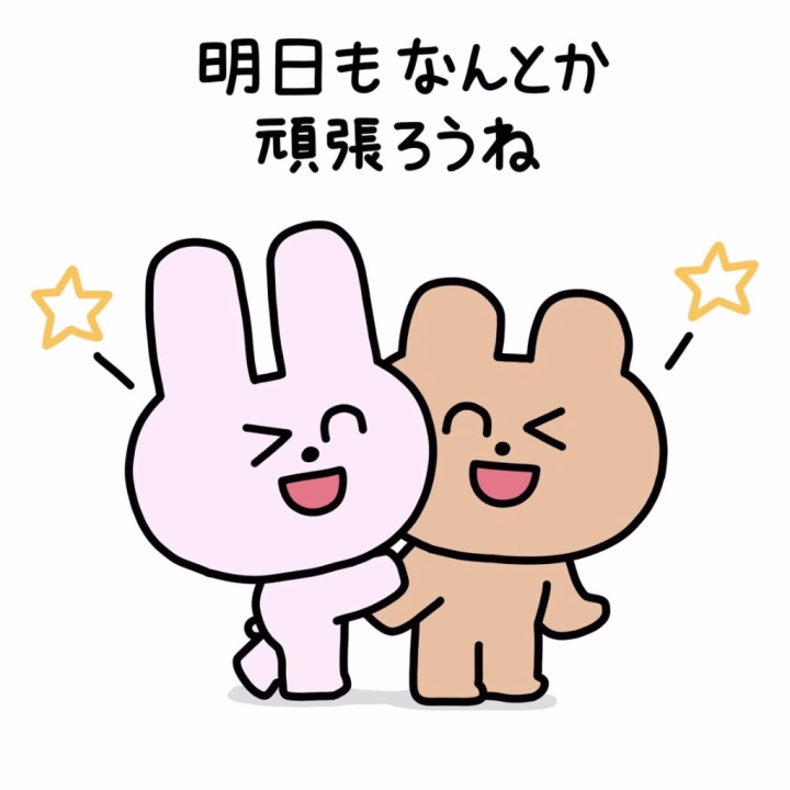 今日もありがとうございました♩

退勤あとに
筋トレ行って
🚲行って
へとへとなうです。

明日頑張ったら土日だね♡♡

それにしても
今日くらいの気温過ごしやすくて良き。

１３日数時間だけですが
追加出勤します〜⭐︎