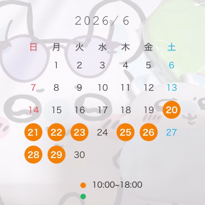 おはようございます🎶
今日は撮影に行ってきます‼️
明日載せれたら載せるね〜‪‪❤️‍🔥‪‪❤️‍🔥
お仕事頑張ってください🔥
事前予約もありがとうございます🙇‍♀️🙏

姫予約はこちらからお願いします‎( > ·̫ <)👍🏻🌟

🌟ら〇ん
@131nejpp

🌟メール
irohachi1123@gmail.com

トークからもokです🎶

ご希望の日にちと時間
お名前を書いて送ってください🎀