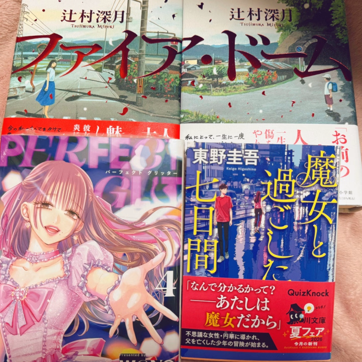 こんにちは😊
このまえ頂いたギフトカードは本に使わせて頂きました🎶
ありがとうございます(ﾉ˶>ᗜ​<˵)ﾉ

これからヨガに行ってきます〜！！

今日頑張ればお休みの方はラスト頑張ってください💪