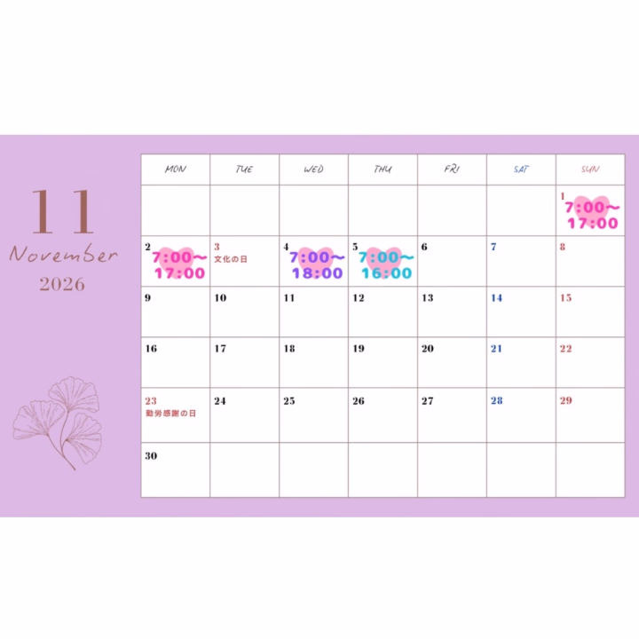 おはようございます☺️💕
涼しくていい季節ですね😌💜
お散歩が気持ちいいです🚶🍂
本日10/20(火)7:00〜19:00🌸
お待ちしております👩🏼💖
11月のカレンダーです🗓️
また旅行に行くので1週目のみの
出勤になります…🥹🙌🏻🤍
—————————
①ご予約のお名前
②日にちと時間
③コース
④はじめてor本指名
—————————
こちらを送ってください✉️
ご予約お待ちしております🫣💗
時々返信が遅くなる時もありますが…
ご了承ください😭🙂↕️
※11月は日数が少ないので
本指名の方優先とさせて頂きます🙇♂️