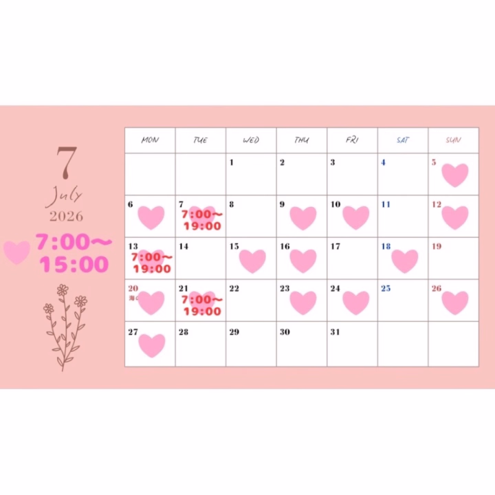 おはようございます🥺💕


7月のカレンダーです🗓️✨
メッセージから姫予約受け付けます😳💗

—————————
①ご予約のお名前
②日にちと時間
③コース
④はじめてor本指名
—————————

こちらを送ってください🫶🏻💜


今日から回数券が販売されるので
そちらもチェックです🤭🩵


本日6/23(火)7:00〜19:00🌸
会えるの楽しみにしております🥰