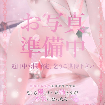 なぎさ