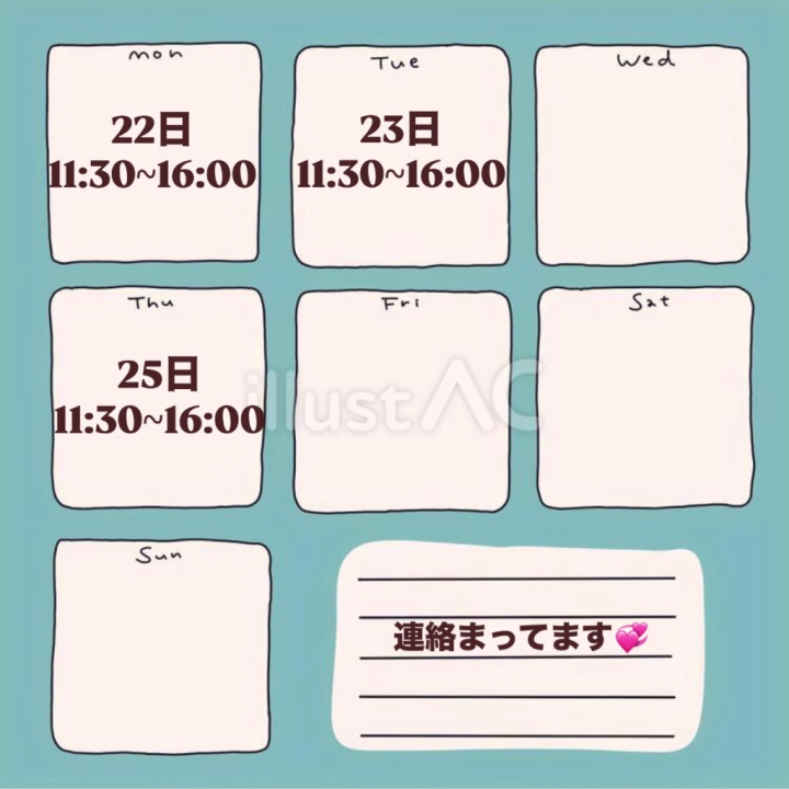 おはよう☀️

今週の出勤予定です👀🩷

今日出勤するよ✊🏻

もし来れそうなときは

姫トークの方で予約取れるので

連絡してくださいね(*´︶`)♡



さいきん雨とか低気圧とかで

体調崩しやすくなってるから

気をつけないと〜😵‍💫