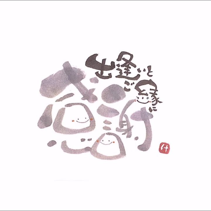本日はたくさんのお誘い
誠にありがとうございました🙇🏻‍♀️💖


♡本指名様♡
2名様も会いに来てくださり
とても嬉しかったです🥹💕

♡ご新規様♡
神楽を選んでくれて
ありがとうございます🥺💕



今日は良い夢見れそうです🌙🐏💤

おやすみなさい😴


また明日お会いしましょう(*´艸`*)