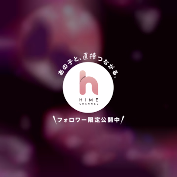 🌸4/20〜4/26🌸
3回目の米子 👘乙姫宴🏯
お世話になりました🙏🏻💕


神楽を推してくれる
♡本指名の殿方様♡

はじてましての♡殿方様♡

ありがとうございました🙇🏻‍♀️


また来月5/15-19【５日間】
出勤する予定なので
是非足を運んでくれたら嬉しいです🧏🏻‍♀️


🪭今月もありがとうございました🪭
