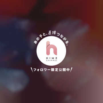 🎀おっ♡い🎀
天然Eカップ
乳♡ピンク
ハリがある
形が綺麗
お椀型🍚おっ♡い
ロケット🚀おっ♡い


⬆️良くお褒め頂ける点まとめてみました⭕️

ご参考までにm(_ _)m
