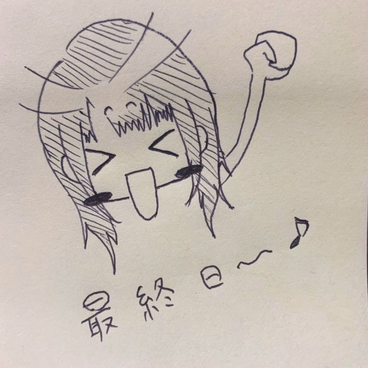 おはようございます(*´ω`*)

今日も元気に最後まで出勤しますよ(*ﾟ▽ﾟ*)

お兄さんとイチャイチャ出来るのを
楽しみにお待ちしてますね(๑･̑◡･̑๑)