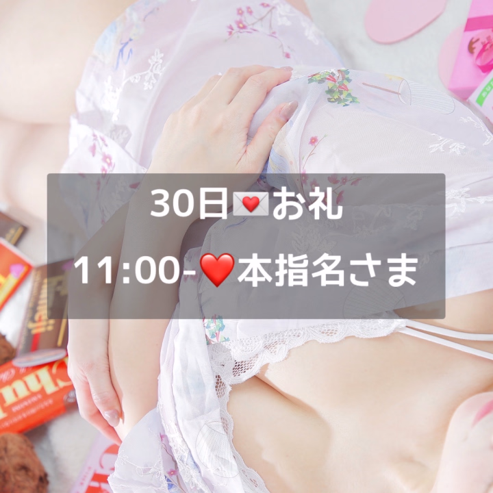 Kさん〜❣️

今回もめちゃほっこりする
癒しの時間ありがとう🥰❤️

日記みたよって
ロングコースに時間変更してくれて
めっっっっっちゃ嬉しかったよ🥹🫶🏻✨

アプデしたぬるぬるも
堪能してもらえたかな🥺🥺
(あれも喜んでもらえてよかった♡)

テンパってできなかったのが
あったんだけどそれは次回必ず！！🥺🥺🥺

ぬるぬるアプデのおかげか
順番変えたのがよかったのか
今日は2回できてよかった😆❤️❤️

いちゃいちゃもぬるぬるも
お話もできて、
時間いっぱい楽しかったです☺️🌸

いつも写真も見せてくれてありがとう💖
次回もまたお話きかせてね😎

最後にもう一度、
お誕生日おめでとう🎉🎊🎂❤️


また逢える日を楽しみに待ってます🫶🏻✨

今日は素敵な時間を
本当にありがとうございました❤️💜🩷



🐰一条みみ🌷
