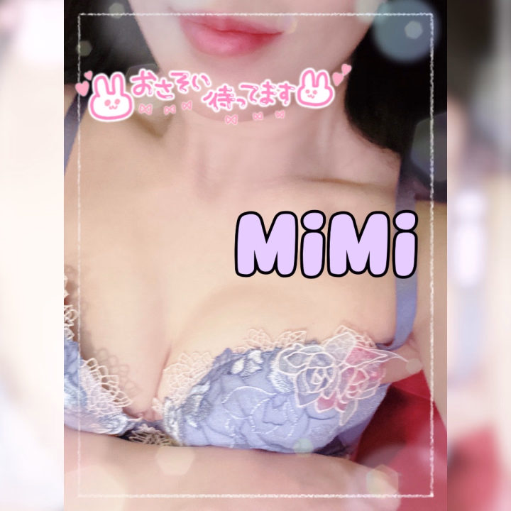 出勤しました🐰💜


来る時雨めっちゃ降ってたけど、
着く頃にほぼ止んでてよかったです😎✨


今日から5月❣️

5月もアプデしたぬるぬると笑顔で
お逢いするみなさまに
癒しの時間をお届けできたらなと思います(∩´∀`∩)♡♡

本日も夕方までよろしくお願いします🥰



🐰一条みみ🌷