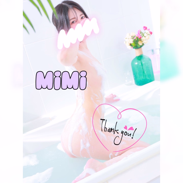 今日は遅くなったので
短めですが💦

近いうちお知らせ日記upしようと思います☺️🌸


それではおやすみなさい🐰💤

お兄さまもいい夢みてね🫶🏻🌙💖



🐰一条みみ🌷