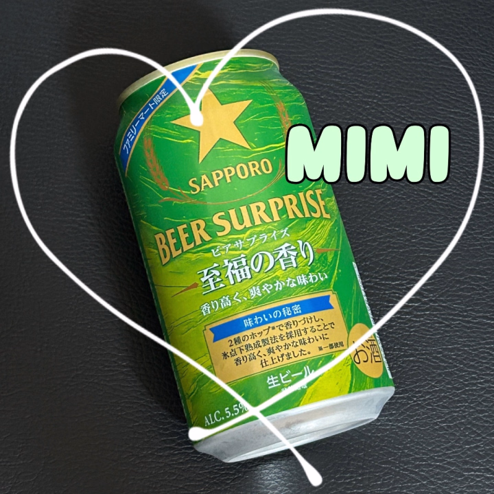 本日のルービーは
サッポロちゃんでした💚

ファミマ限定なので買ってみたけど
色のせいかほんのり
マスカットの味がしたような..😳

お兄さまも見かけたら飲んでみてね☺️



🐰一条みみ🌷