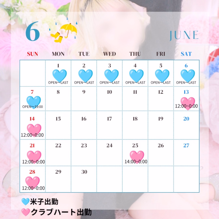 みずかです🦋
2箇所スケジュール変更になってるのでスケジュール載せ直します！
18は学校の都合でお休み頂きます🙇‍♀️
25日12:00~の予定でしたが14:00~に変更になってます！
ご予約される際はこちらの新しい方のスケジュールを参考にしてください
m(_ _)m
今月は少なめですが皆さんにお会いできること楽しみにしてまーす🥰