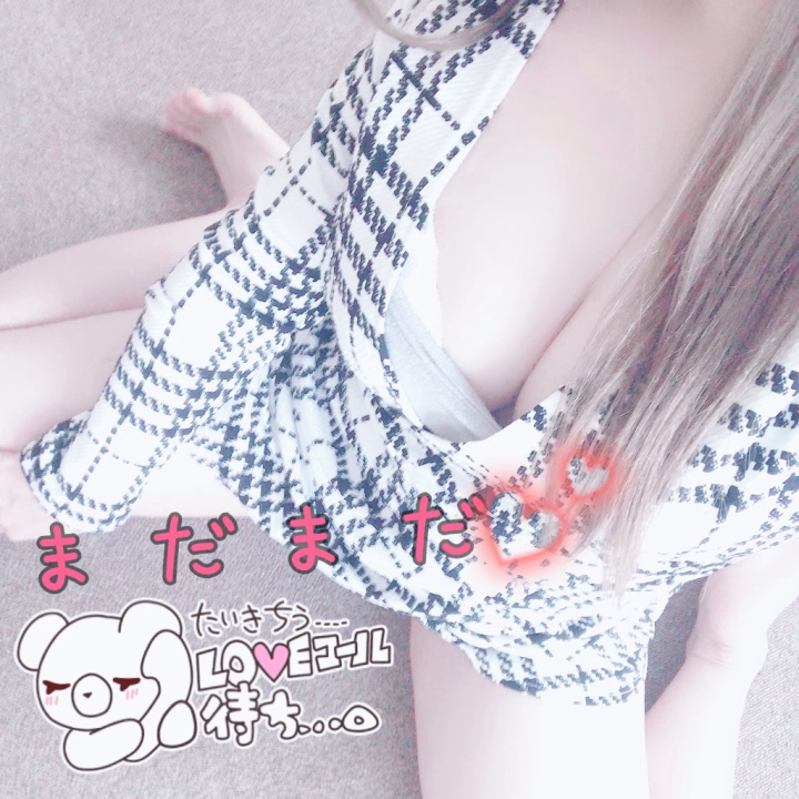 お仕事の方々、お疲れ様です🙌😘

そしてお休みの方々、どんより天気ではございますが、お休み満喫できてますか？😉


つむぎは先週出勤できず悔やんでおります🥹
台風めぇええええ🌀


ということで明日以降しばらくまた出勤出来ずなので、
明日の出勤のタイミングでタイミング合うお兄さまと会えたらなーと思ってます😘

お誘い待ってるよー🥳

ちなみに珍しくスタート枠からご案内できちゃうよ🤭💕
つむぎの明日の初めを奪いに来てね😚



PAPAS ➕ 💜 つむぎ 💜
