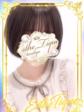 ひな♡エステティーク谷九