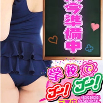 いよ