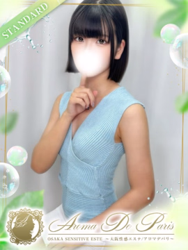 夏目 レイ