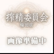 はな