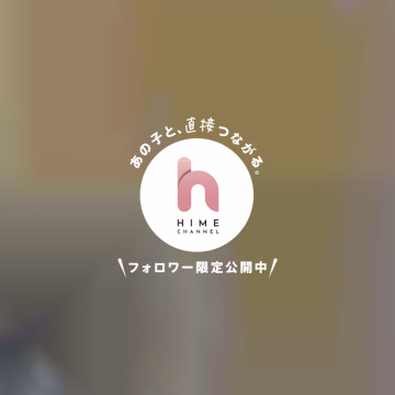 二の腕太子だけど夏は暑いので出します

今日も14時まで❤️‍🔥