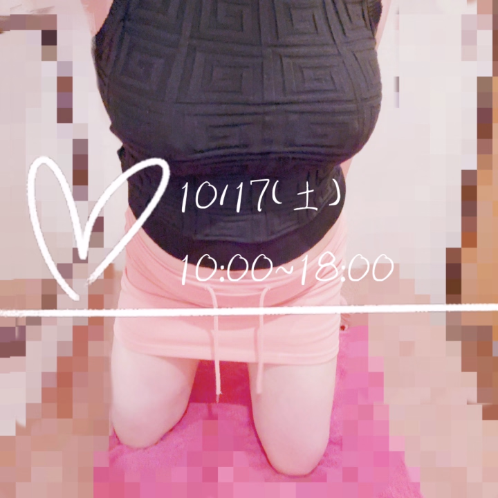 今日もありがとうございました🩷

本指名様、お写真指名様
遊んでくれてありがとうございました☺️💕

今日はピチピチニットが人気でした🩷

たくさん可愛いって言ってくれて
おっぱいも褒めてくれてありがとう💕

次の出勤は
10/17(土)10:00~18:00です💓‪
早めのお約束がおすすめです🩷

10月の出勤は残り
10/20(火)10:00~18:00
10/25(日)10:00~18:00です🩷

会いに来てね💓‪