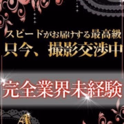 みらん❤SPEED京橋