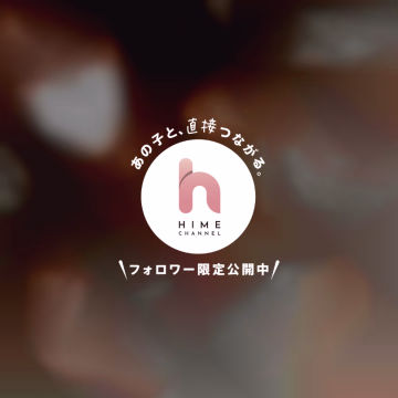 フォロワーさん限定で見れる投稿🔒㊙️


早く会いたいです…まだかなぁ？？

きほだけ待ってるのかな〜〜🙈
寂しいな…早くしたいです💭💓