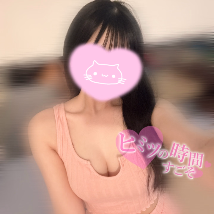 こんにちは^- ·̫ -^🎶
なるです🐰🩵
 
明日から3連休【 9:00〜21:00 】
出勤します♡♡
 
今月は今回の出勤でラストになっちゃうと思うので
会えなくなる前に、、😿💦
少しでもなるに会いに来てくれたら嬉しいです˖ ࣪⊹
 
女の子の人数多くて、今回もお部屋回して使うようになると思うので
事前予約が1番おすすめです👍🏻💘
 
なると最後に楽しい時間、思い出作ろうねっ❣️
 
あっ！後お祝いおめでとうも待ってる😽😽
お誘い待ってます✨