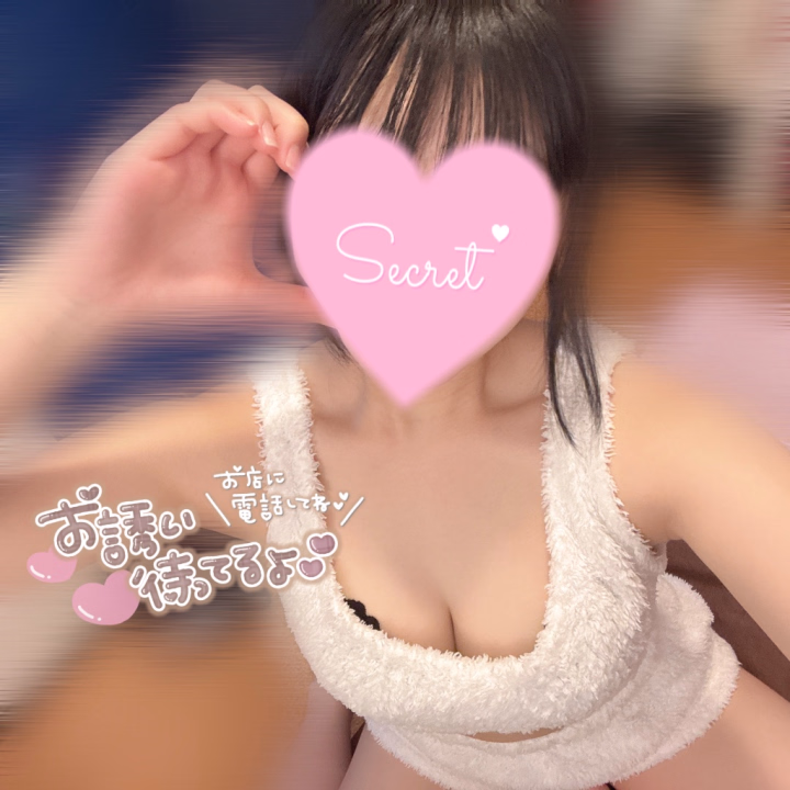 おはようございます🎶
なるです🐰🩵
 
昨日も沢山のお誘いありがとうございました!!
今日も元気に出勤してます❣️
 
 
女の子多いので事前予約じゃないと
スムーズにご案内できない状態です😭😭
今月ラストで、次の出勤はだいぶ先になってしまうので、、
 
ひとりぼっち寂しいのでお兄さんたちで枠埋めてほしいです😖❤️
お店に直接電話お願いします📞✨
 
お誘い待ってます(๑o̴̶̷᷄﹏o̴̶̷̥᷅๑)♡