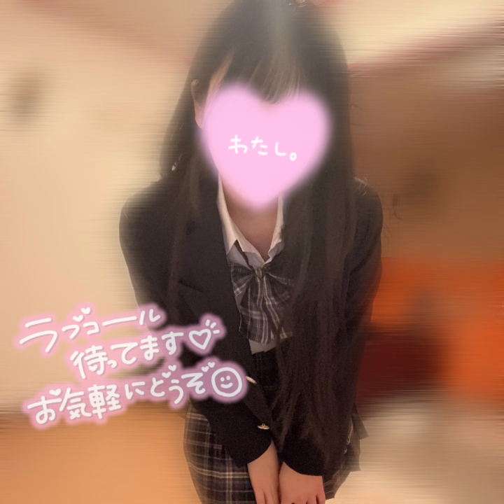 こんにちは🎶 なるです🐰🩵
今日も元気に出勤してるよ〜〜🥹
 
口開けから連続でお誘いして下さった
初めましてのお兄さん、仲良しさん♡♡
ありがとうございました❣️
 

今日はね！なんと！！ブレザー着てます😻😻
制服姿見れるのもあとちょっとなので、、
絶対見に来てね🥹🥹
 
 
🚨〜今現在の🈳き状況〜🚨
最短のご案内は、
【 ⏰18:40頃〜 】になります❣️
仲良しさんたち事前予約ありがとう^ ܸ.  ̫ .ܸ ^♡
お会いできるの楽しみにしてますっ💞💞
 
 
あと1、2枠？ぐらいしかないです🥺🥺
ラストまでまだまだお誘いお待ちしてます♪♪