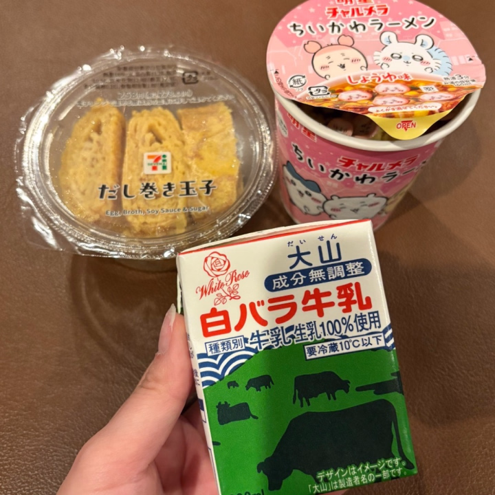 気になってた白バラ牛乳ゲット出来た🐮🥛
美味しい❣️

写真は牛乳に合わなすぎるすぎるお昼ご飯🍚