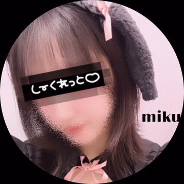 みく