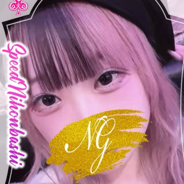 ゆん＠SPEED 日本橋＃エロ娘＃素人専門店