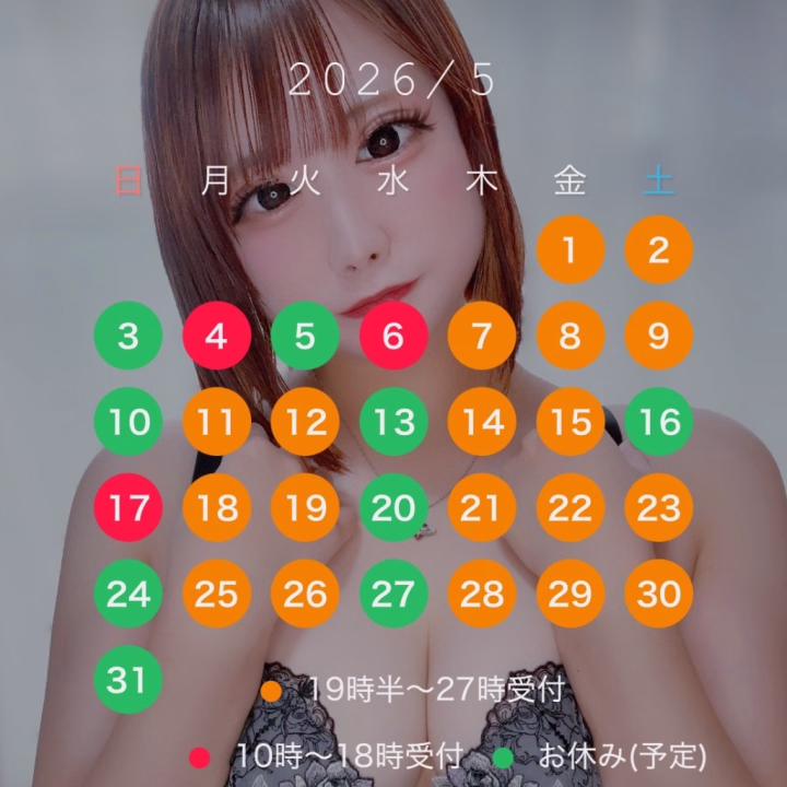 6月はお昼ないですっ！

10時出勤初めてでドキドキします！💓

早めのご予約お待ちしています(*^^*)