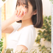 ミト