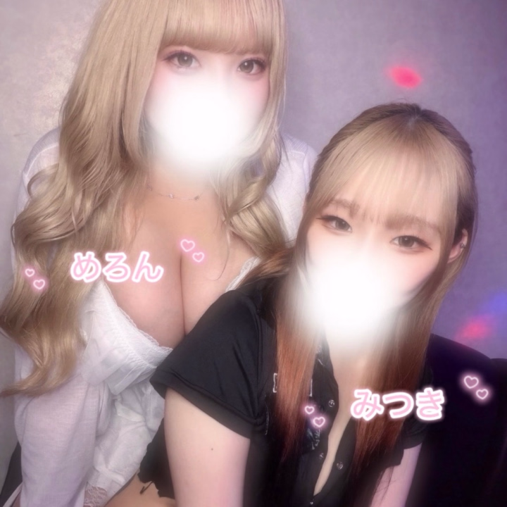 ✨めろん×みつきの特別3人コース ✨

癒しも刺激も、どっちも欲張りたいお兄様へ♡

ふわふわ甘くて優しいめろんと、ちょっぴり小悪魔なみつき💭💕

タイプの違うふたりだからこそ味わえる、特別な時間を一緒に過ごしませんか？🥰

ドキドキも癒しも、ぜーんぶお任せくださいっ🫶✨


⭐️スタート6月24日18:00~

40分コース ¥25000+特別オプション料金¥2000
総額¥27000 からご案内可能です♡

今週は 6/24 18:00～, 6/27 17:00～20:30, 6/28 17:00〜
2人ともいます♡♡