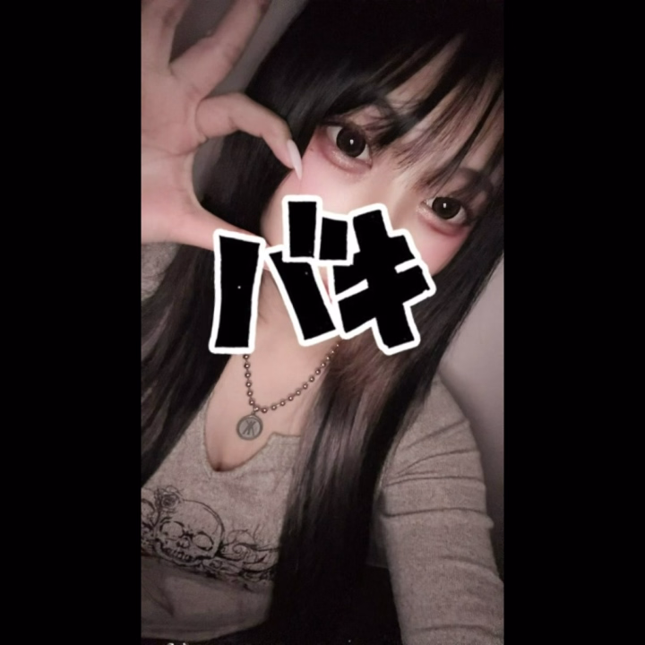 ふぅしゅしゅしゅ❗️してまつ❤︎

19-3時半での💁‍♀️受付です❗️

待っとるでぇ！！！！！