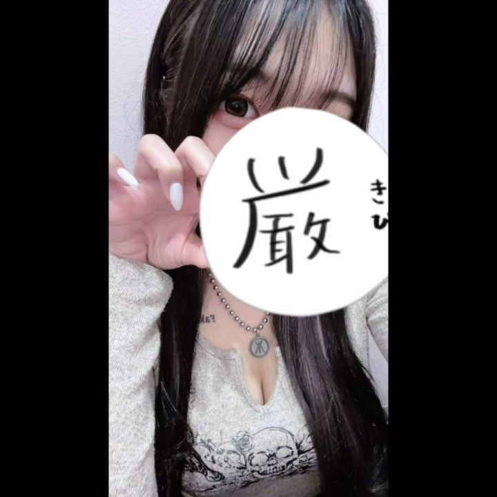 写メ日記遅れてすみません🙇‍♀️
本日19-3時半での受付💁‍♀️です！
本日土晩なので忙しくさせてくれたらすごーく嬉しい☺️です！

是非是非お待ちしておりますので
よかったら来てね！

ふぅと一緒に居ようね❤︎