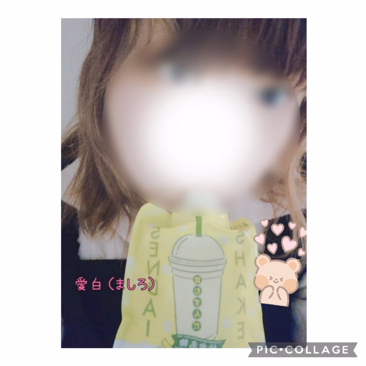 何も理解していないですが……










今後リクエスト出勤や姫予約？などに役に立てばと思い、💌先を公開させていただきました(⁠*⁠˘⁠︶⁠˘⁠*⁠)⁠.⁠｡⁠*⁠♡













愛白（ましろ）への💌先
▶mashiro.fuwafuwa1003@gmail.com












⚠️出勤に関する事以外への返信は、内容次第で出来かねますので、ご了承ください🙇‍♀️💦⚠️











少しでも沢山のお兄様と出会えますように😌💕











愛白（ましろ）