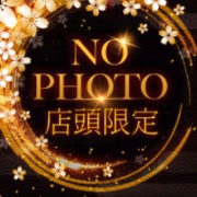 しおん