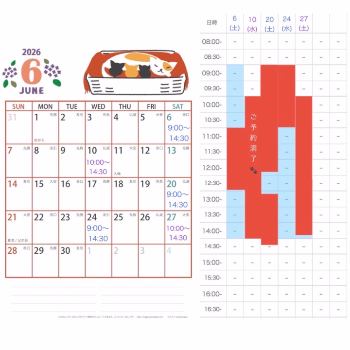 🍎6月の出勤予定🍎

6月もよろしくお願いします⸜(*˙꒳˙*)⸝

𝙇𝙄𝙉𝙀、XのDMで既に埋まっているお時間も多いですが、
まだまだ空き枠ありますので
是非りりに会いに来てくださいねっ🥰

 

【SNSアカウント💌】
フォロー＆いいね お待ちしてます(*´˘`*)♡


🎀HIME CHANNEL (動画＆画像投稿+チャットで姫予約)
https://hime-channel.com/profile/2koj3o?action=follow&from=cardqr


🖤 X 🖤
@hello_riri13
https://x.com/hello_riri13?s=21&t=ZDM5vPyG63uRH_XhUCuP2Q



【ご予約について⋆25年10月12日更新】

《事前の電話確認が必要》
・電話予約：1日前の7:30～
・ぴゅあらば でのWeb予約：1週間前～


《姫予約：電話確認不要》
・𝙇𝙄𝙉𝙀、X、HIME CHANNEL：
𝙇𝙄𝙉𝙀、X、日記で翌月の出勤予定をUP次第ご予約可能です💌