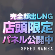 ちなつ