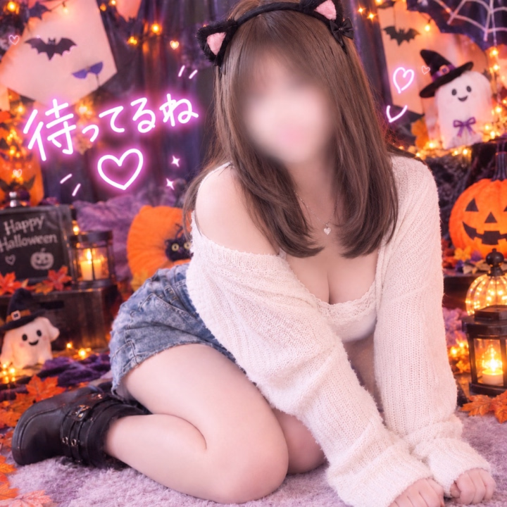 お兄様たち、こんにちは〜♡♡

今日もお店にいます✨
そして今日もハロウィンイベントだよ〜🎃🌙*.｡

コスプレ第1弾は……なんとパジャマですっ🥰💕
いつもとちょっと違う雰囲気かも？♡
どんな感じかは、ぜひ実際に見に来てね( ´꒳` )💗

そして来週は第2弾もあるらしいよ〜🎃✨
今度は何を着ようかなぁ？🤔💭
可愛い系？それともいつもと違う感じ？♡

お兄様たちはどんなコスプレが好き？💕
おすすめがあったらぜひ教えてね🌙*.｡

今日も素敵な出会いがありますように🍀
お時間の合うお兄様、会いに来てくれたら嬉しいな♡♡

いっぱいドキドキしながら待ってるね〜🥰