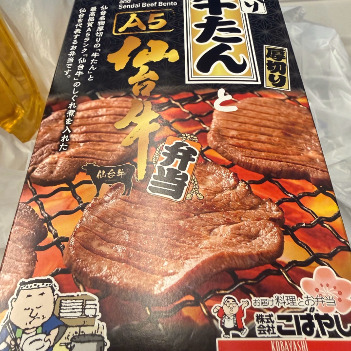 ちょっと急用で東京を離れますがすぐ戻ってきます！（｡･ω･｡）

金曜日お会いできるお兄様楽しみにしてますね😊

あ、梅雨入りして一気に紫陽花が咲きましたね( ॣo ᴗo )