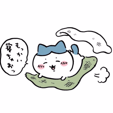 ゆうか | ハピネス＆ドリーム 松山道後温泉 | 愛媛県 松山