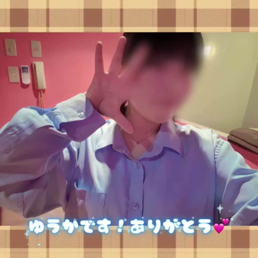 こんばんは🌛
ゆうかです❣️

今日も1日ありがとう🥲
休みなく忙しくさせてもらって
嬉しい限りです😭

本指名のお兄様にも沢山会えて
会いたかったよ！って
言ってくれた初めましての
お兄様達もみんなみんな！
本当にありがとう😭✨️



お礼日記はしっかり書きたいので
明日書いて上げますね🕊💌💕


休み明けにこんなに多くの
お兄様に会えると思ってなくて
幸せでした🍀
本当にありがとう😭✨️




動画は声ありです💕
はたして需要あるのかな？🤣
途中呂律回ってなくて
家で1人笑ってますが
気にしないでね爆笑(￣▽￣)


明日(もう今日だ)は
11時〜23時出勤です🎶
ご都合合うお兄様はぜひっ✨️
会いに来てくれると嬉しいな💕



本当にありがとう💕
おやすみなさい✨️