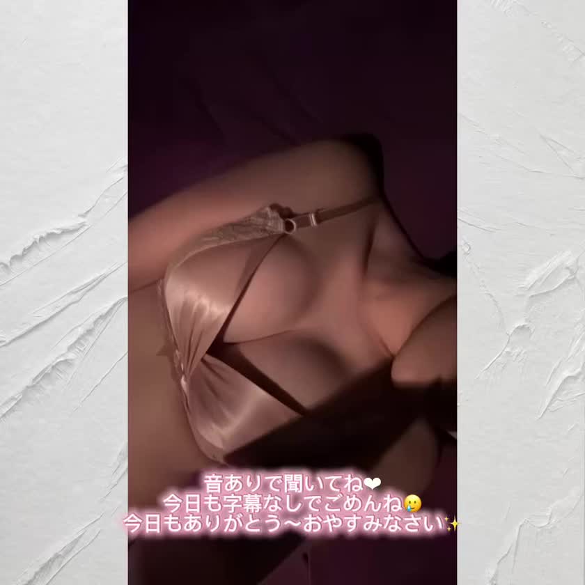 こんばんは🌛
ゆうかです.ᐟ.ᐟ.ᐟ


今日も1日ありがとう🎶
充実した1日だったよ( ᴖ_ᴖ )‎
本指名のお兄様達も
初めましてのお兄様達も
みんなみんなありがとう♡


今日も静止画+音声です✉️
字幕なくてごめんね…꒰˘•̥⧿•̥˘꒱
超絶貧血なので声入れが限界…
本当にごめんねえ…(>︿<｡)



早く治って欲しいよ〜この貧血😭
悪くならないといいな🥲




ありがとう( ᴖ_ᴖ )‎♡
また明日ね(´▽`)ﾉ💕︎