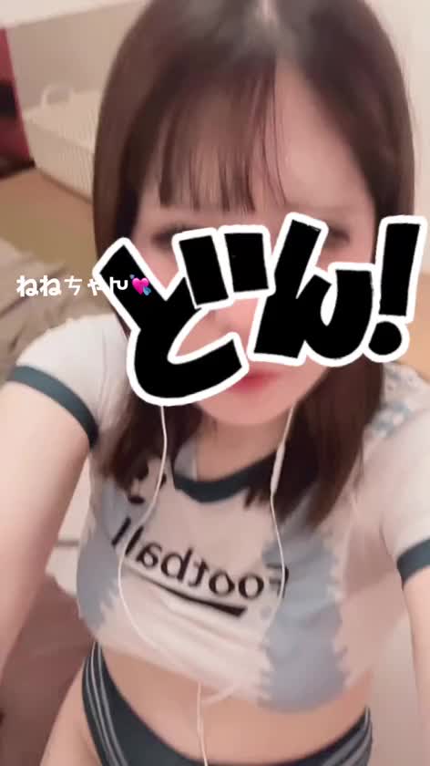 顔面コンプすぎて、写真とか動画とかで自分の顔移すの好きじゃなくて、

この仕事はじめてからも

え〜顔も体も出したくないなあ

って思ってたんだけど、お兄さんたちが
たくさん顔もスタイルももちろん性格も褒めてくれるお陰で

嫌いだった自分が好きになれたよありがとう😭✨