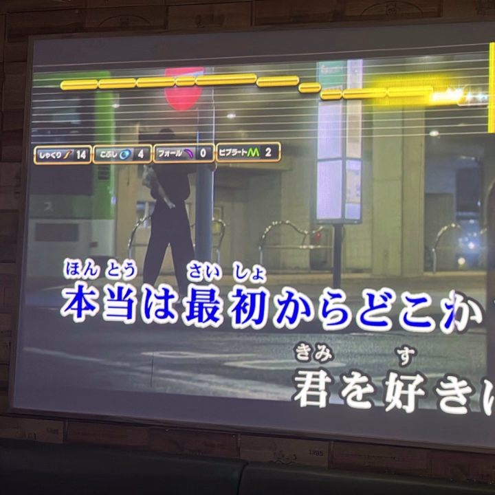 昨日のおやすみは友達とカラオケに
行ってきたよ💖

低い歌から高い歌まで3時間みっちり歌って楽しかった♥️

♡.*･ﾟ---------------------.*･ﾟ♡
今日からまた出勤だよ~🐝
お兄さん達待ってるね🫧