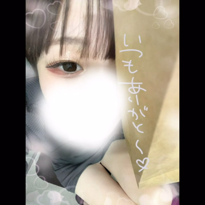 退勤してます 〜 💨✨️

本指名のお兄さん、初めましてのお兄さん
お忙しい中、仕事終わりの中、貴重な休日の中来てくれて本当にありがとう(;ᴗ;)♡♡

お陰様で久しぶりの出勤二日連続、予約完完売しました〜‼️ありがとう〜🍀💖

感無量です、沢山褒めてくれて優しく接してくれて本当に助かってます、るなもその分返せれてるのなら嬉しいけれど、、(–_–“)💦

これからも成長していくるなを見守ってくれたら何よりです、まだまだ未熟者ですが、お互い少しずつ思い出作れますように📷💭💓

次回は【6/17 (水) 14:00~22:00】です‼️ご予約お待ちしてます ( ꈍ꒳ꈍ)ﾟ

気をつけて帰ってね、おやすみなさい😪