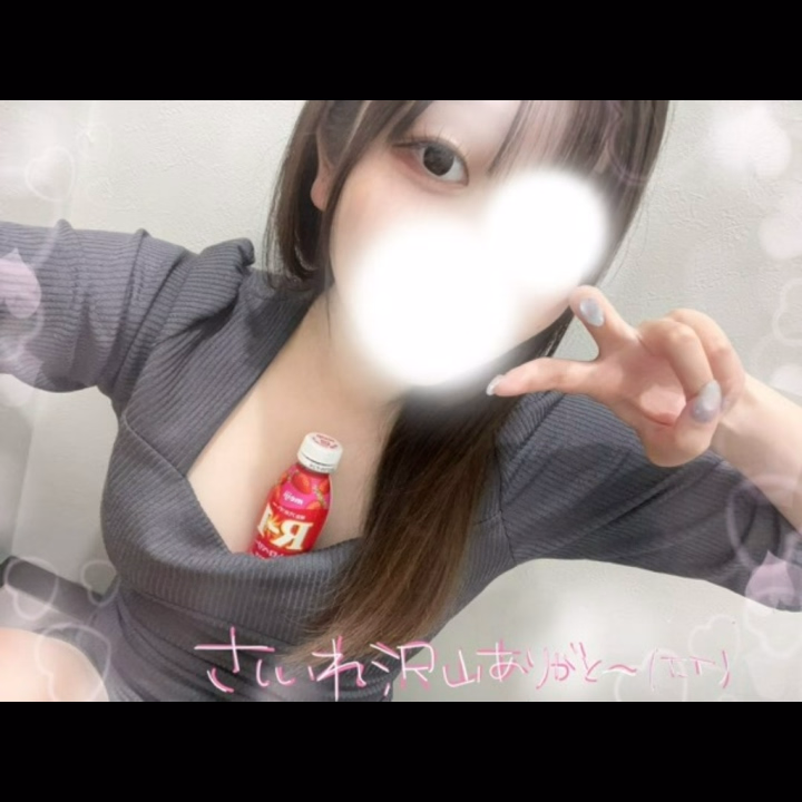 退勤してます ~ //☂﻿//

本日も完売していただきありがとうございます~ ⸜( ˶'ᵕ'˶)⸝♡♡

台風が近づき、雨も降ってる中会いに来てくれてありがとうございます、、( ̳•̥̥̥ ·̫ •̥̥̥ ̳ )

水曜日は新しい出会いもあり、久しぶりに会えたお兄さんもいて幸せな一日になれたな~ 🎶

体調気をつかってくれて本当にいつもありがとうね(T_T)お陰でこれで元気になれそうです！！
差し入れも一緒に買ってくれてありがとう~ (´ᴗ ·̫ ᴗ`)♡
幸せいっぱい、すべてお腹の中にいます~！！笑笑

土曜日は初お披露目出来そうだといいな、、いい天気になれ~🌀🌀
イメチェンしてきます！✂️

次回は【6/27 (土)16:00~22:00】です！
いつもと時間違います、短くてすみません💦
まだ予約枠空いてますので是非是非お会いできること心より楽しみにしてます~！！

気をつけて帰ってね、おやすみなさい😪

るな